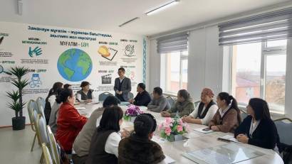 «Жаңа Конституция – Әділетті Қазақстанның құқықтық тірегі»